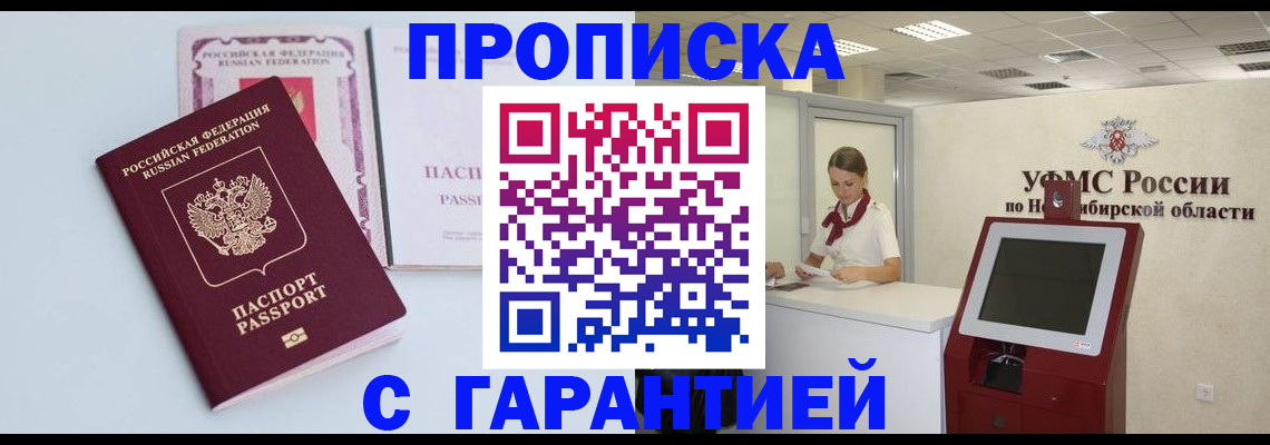 форма 3 в Железногорске
