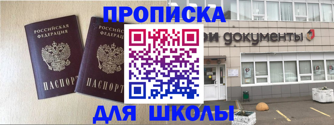 форма 3 в Железногорске